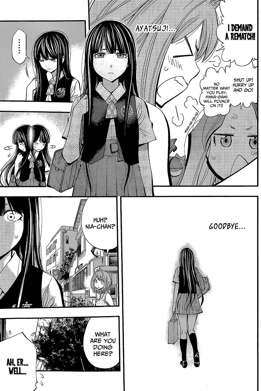Page 7 Chapter 41 Youkai Shoujo ―Monsuga―