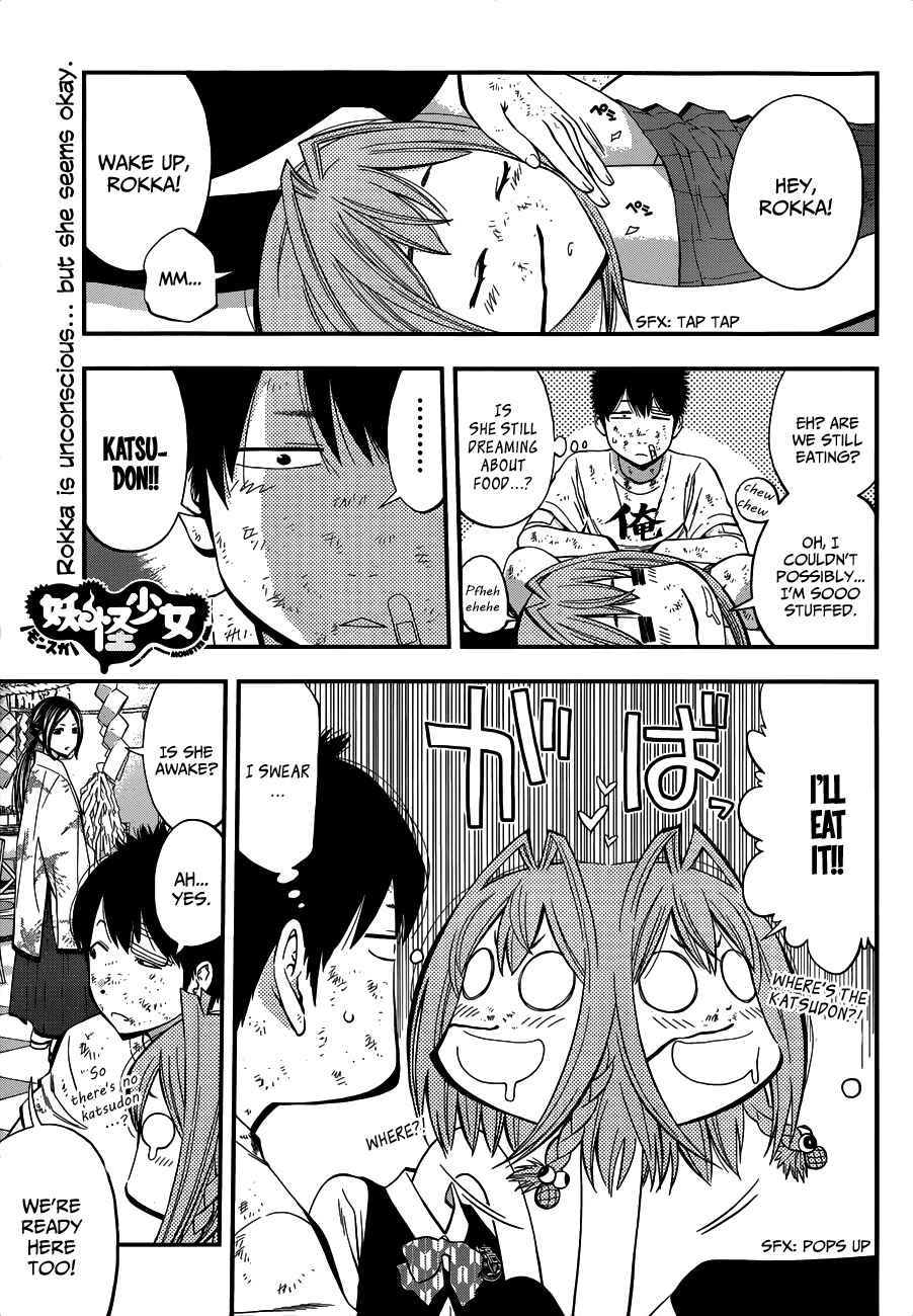 Page 1 Chapter 24 Youkai Shoujo ―Monsuga―