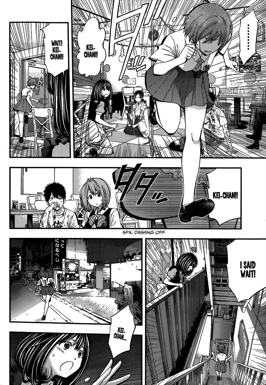 Page 10 Chapter 24 Youkai Shoujo ―Monsuga―