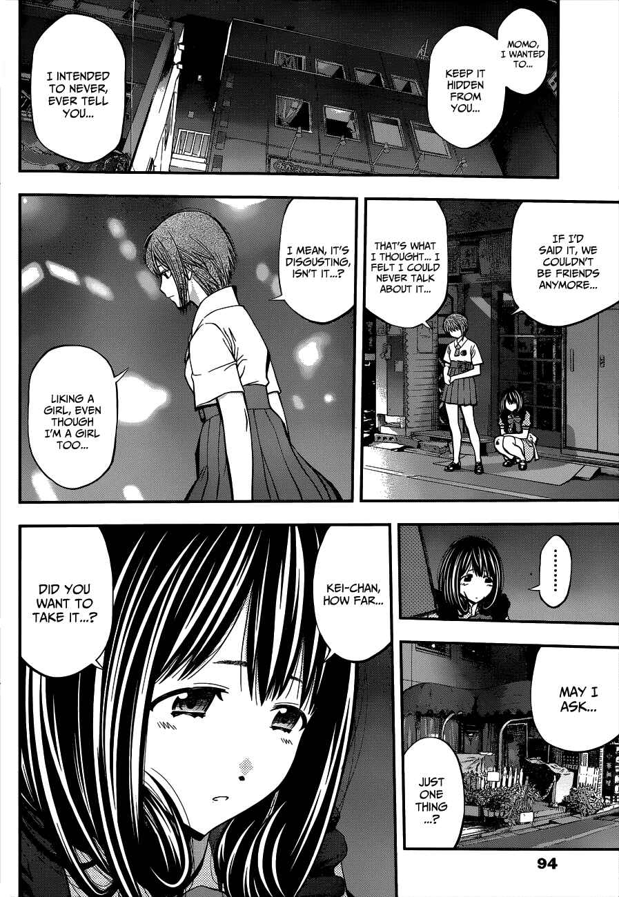 Page 12 Chapter 24 Youkai Shoujo ―Monsuga―