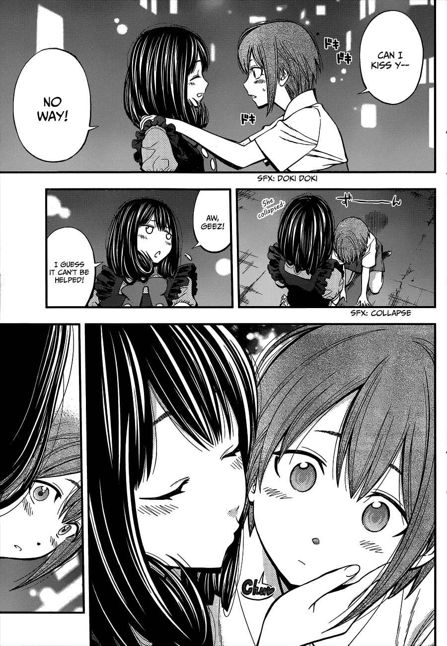 Page 17 Chapter 24 Youkai Shoujo ―Monsuga―