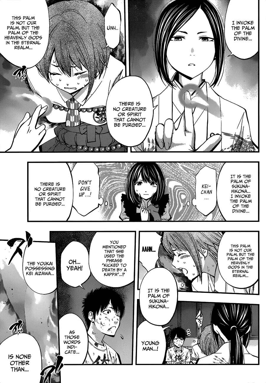 Page 5 Chapter 24 Youkai Shoujo ―Monsuga―
