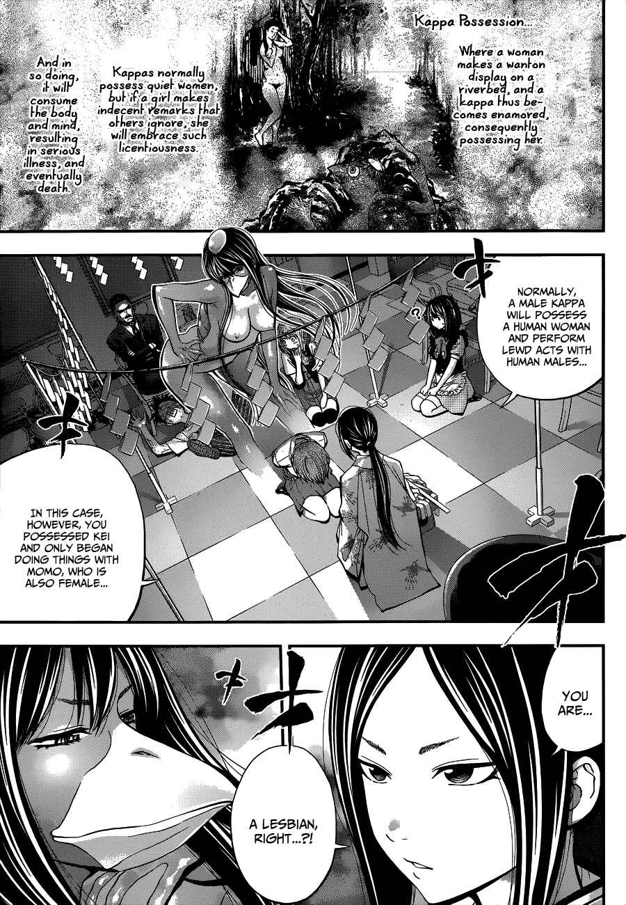 Page 7 Chapter 24 Youkai Shoujo ―Monsuga―