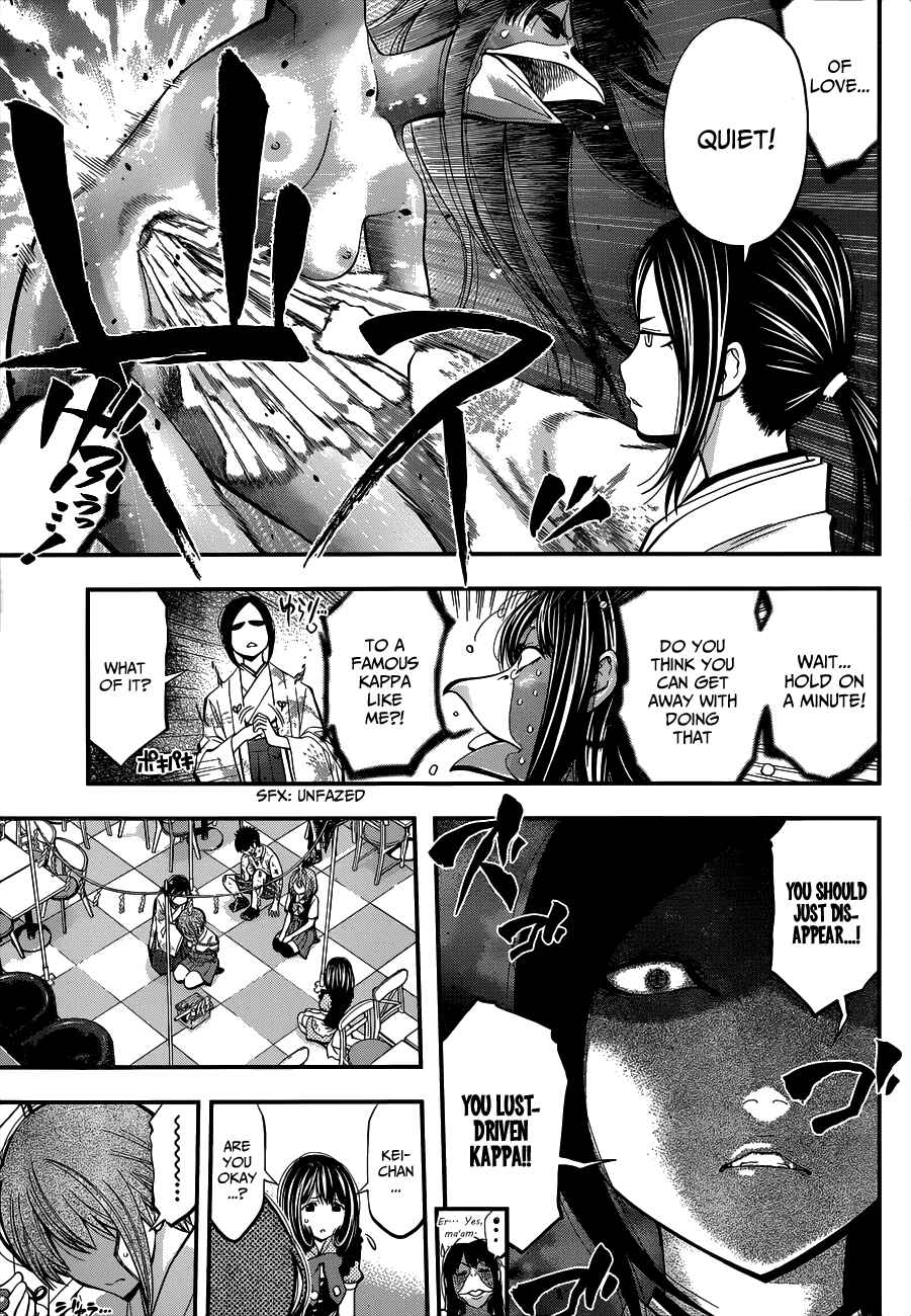 Page 9 Chapter 24 Youkai Shoujo ―Monsuga―