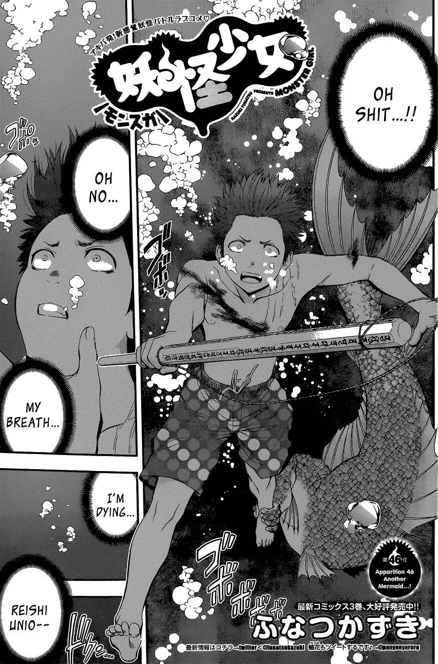 Page 2 Chapter 46 Youkai Shoujo ―Monsuga―