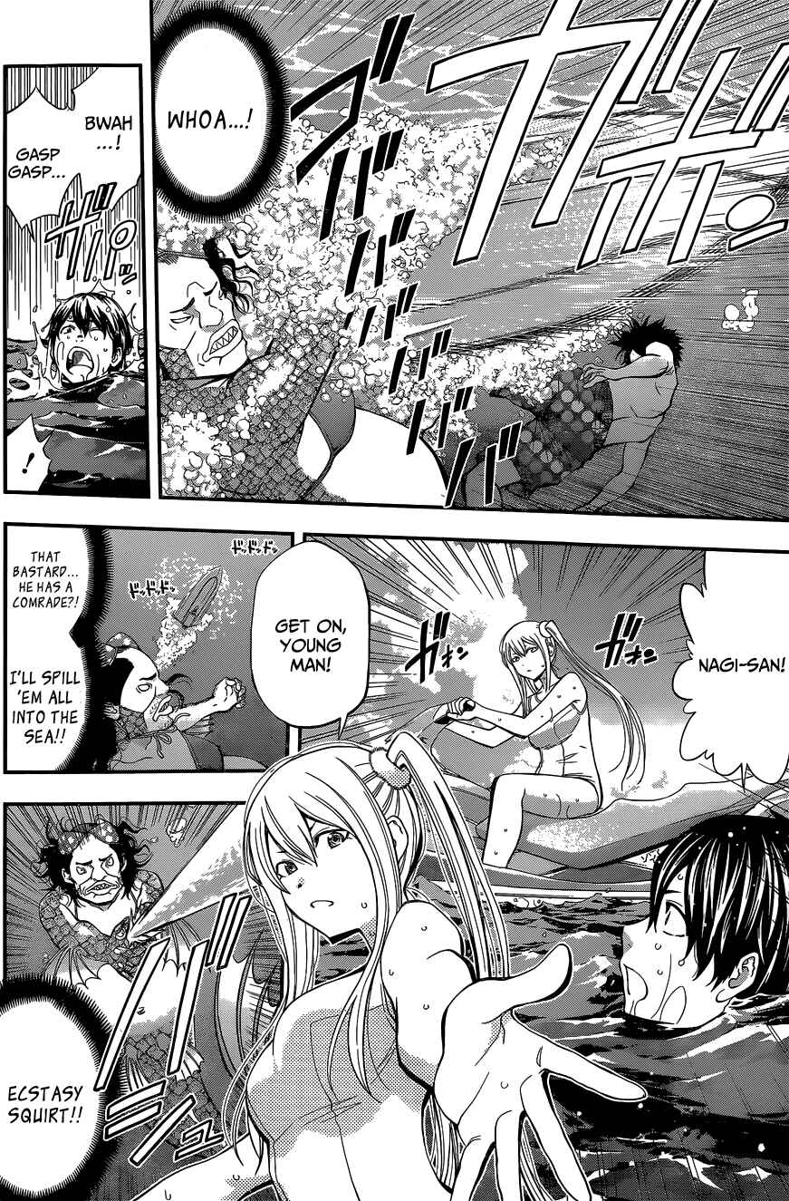 Page 5 Chapter 46 Youkai Shoujo ―Monsuga―