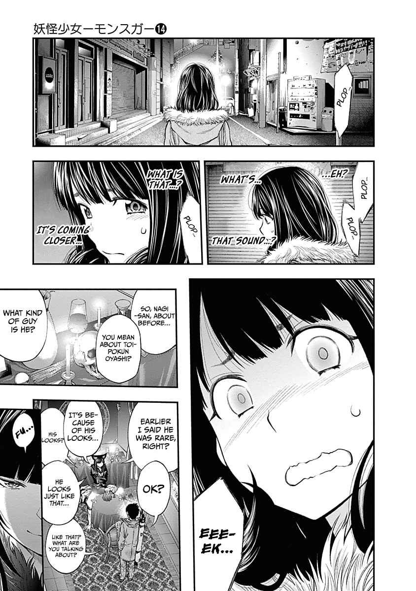 Page 12 Chapter 145 Youkai Shoujo ―Monsuga―