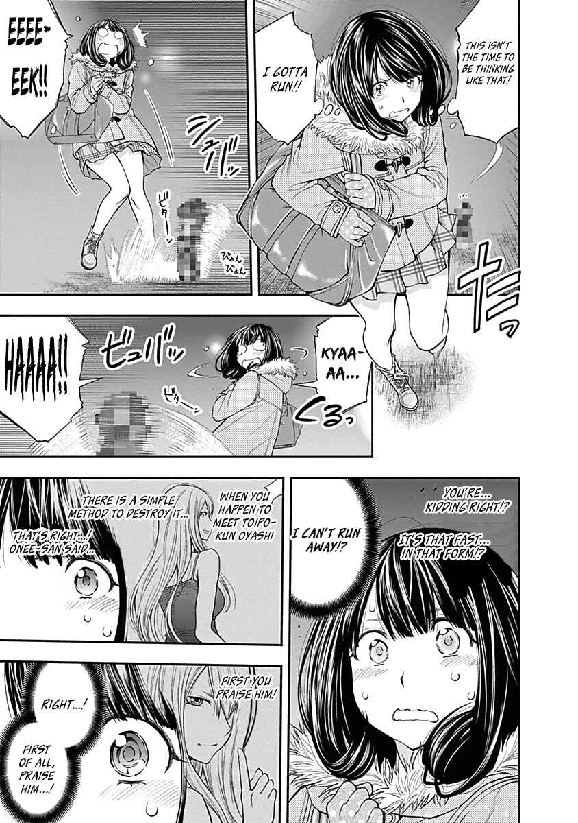 Page 14 Chapter 145 Youkai Shoujo ―Monsuga―