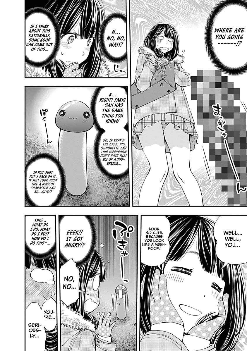 Page 15 Chapter 145 Youkai Shoujo ―Monsuga―