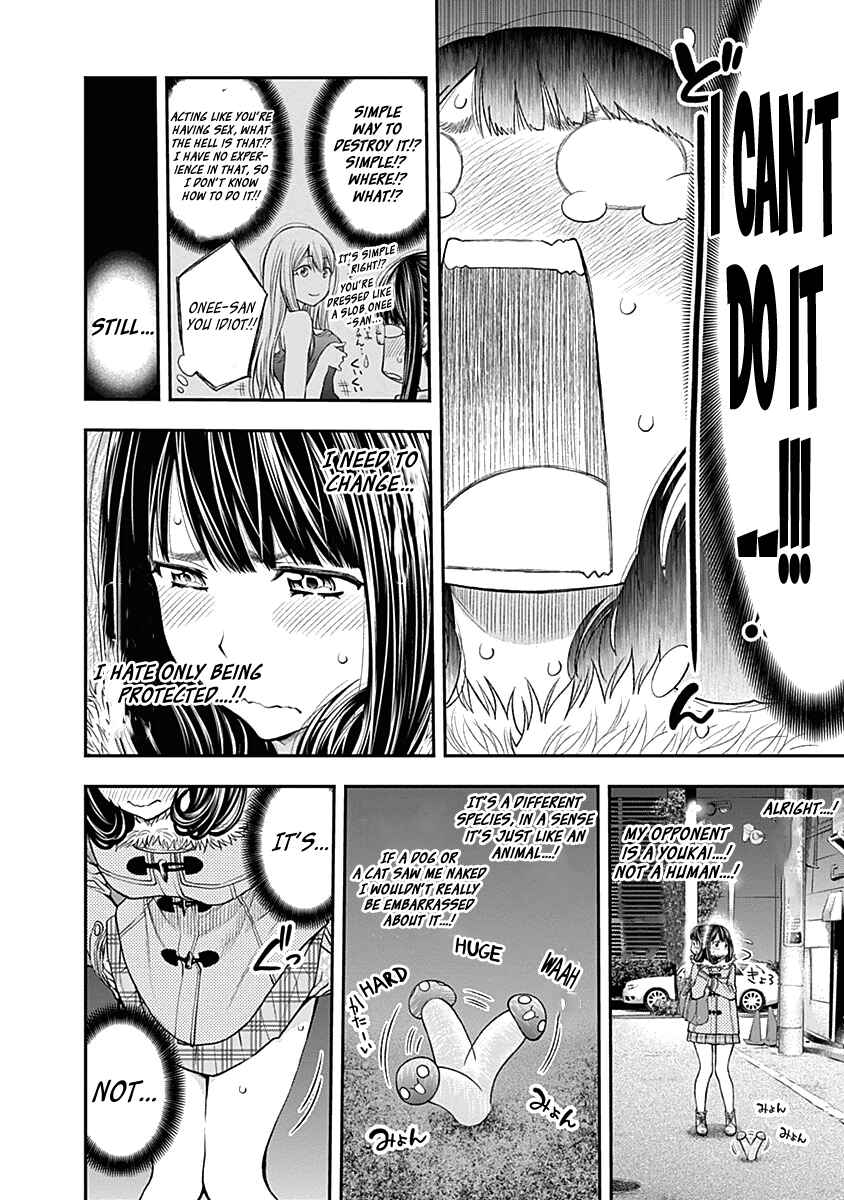 Page 17 Chapter 145 Youkai Shoujo ―Monsuga―