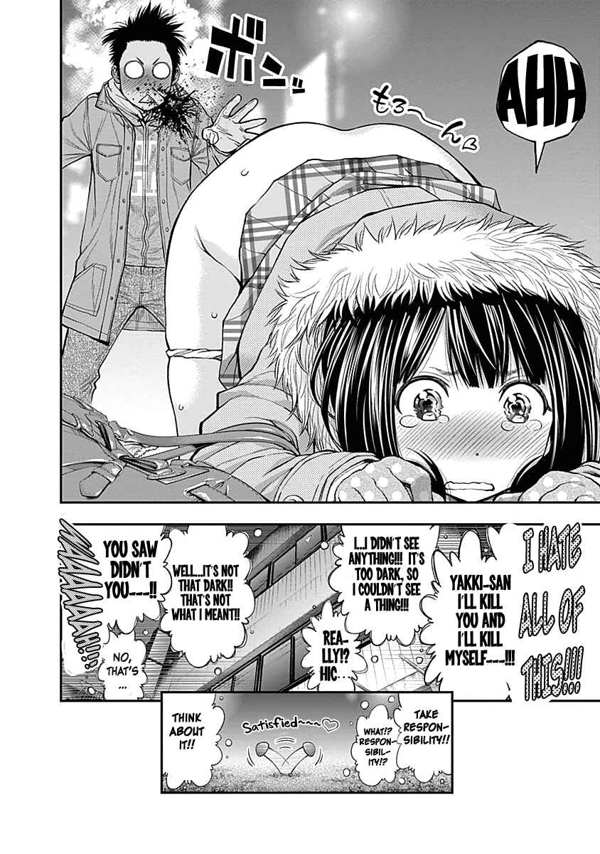 Page 21 Chapter 145 Youkai Shoujo ―Monsuga―