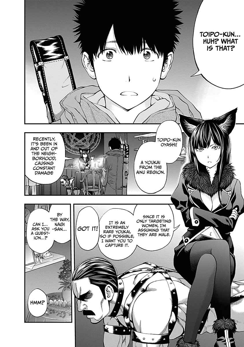 Page 5 Chapter 145 Youkai Shoujo ―Monsuga―