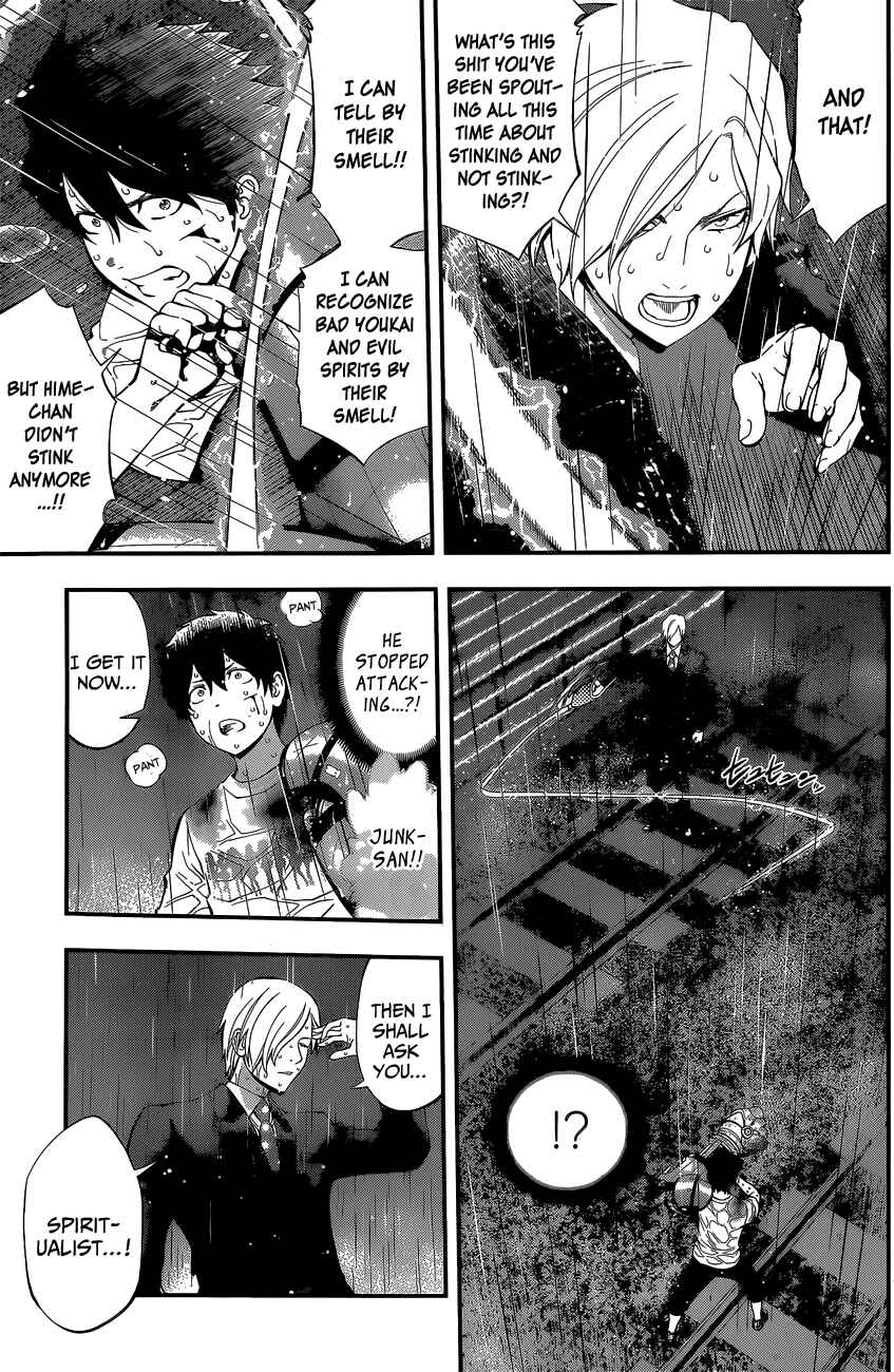 Page 18 Chapter 53 Youkai Shoujo ―Monsuga―