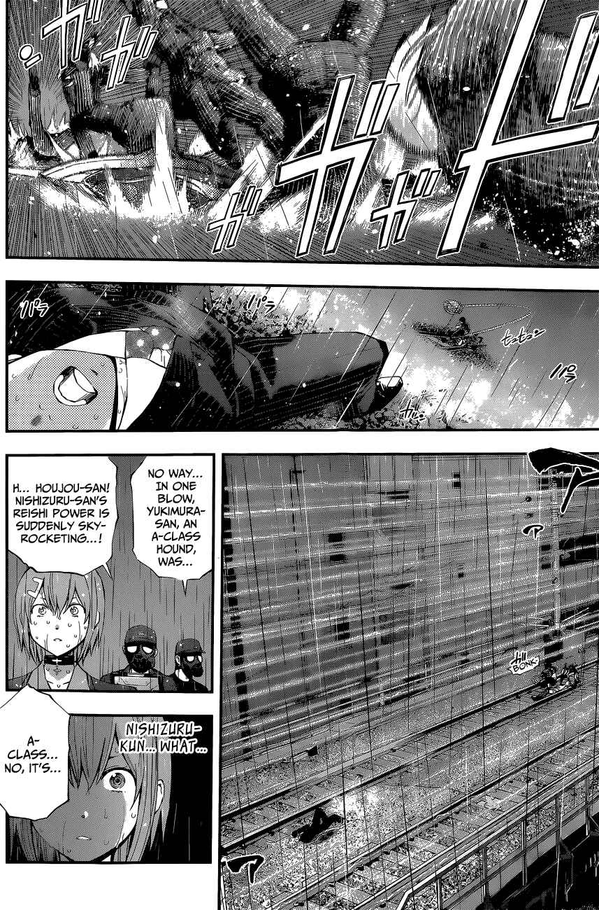 Page 3 Chapter 53 Youkai Shoujo ―Monsuga―