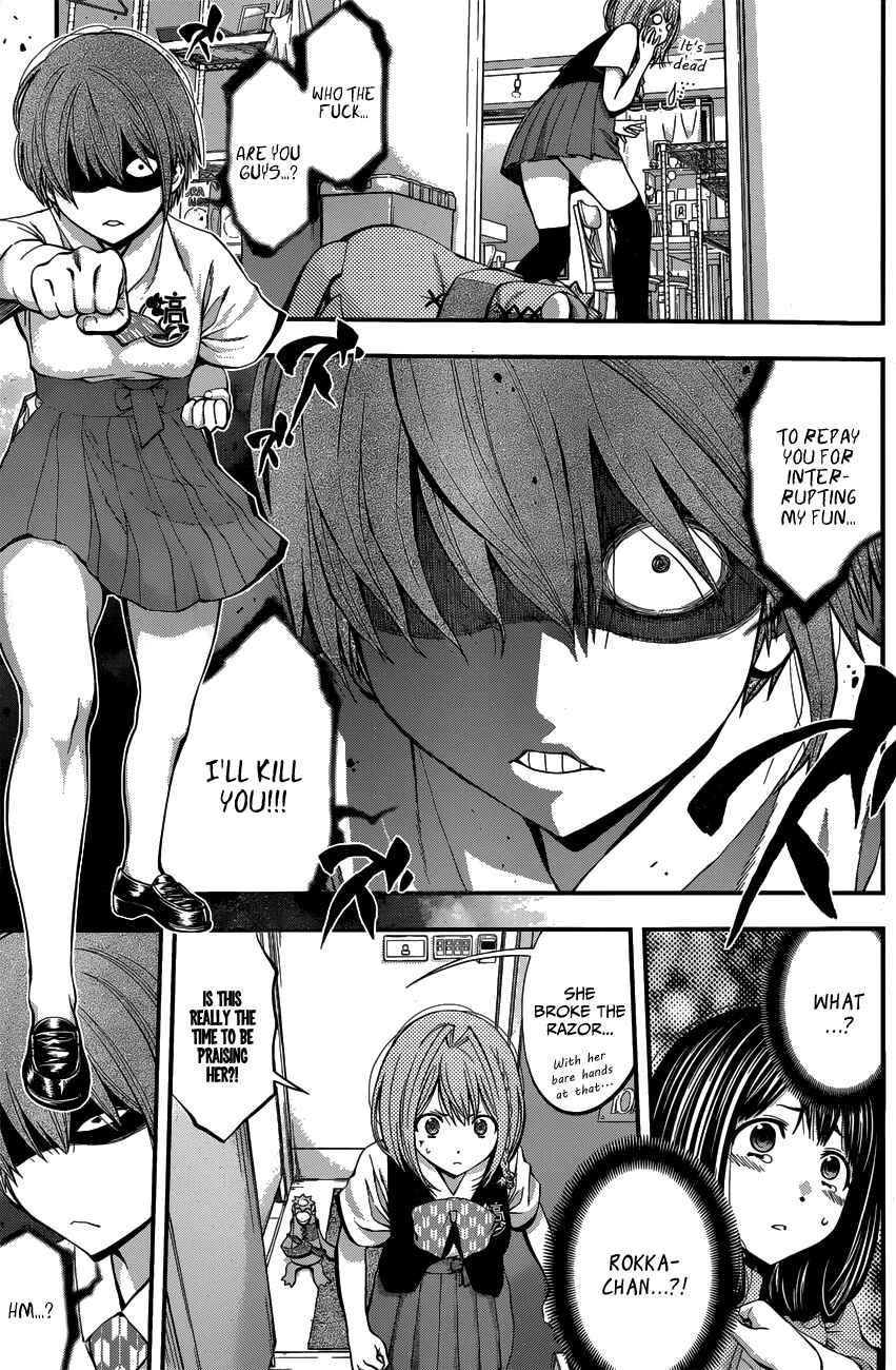 Page 11 Chapter 21 Youkai Shoujo ―Monsuga―