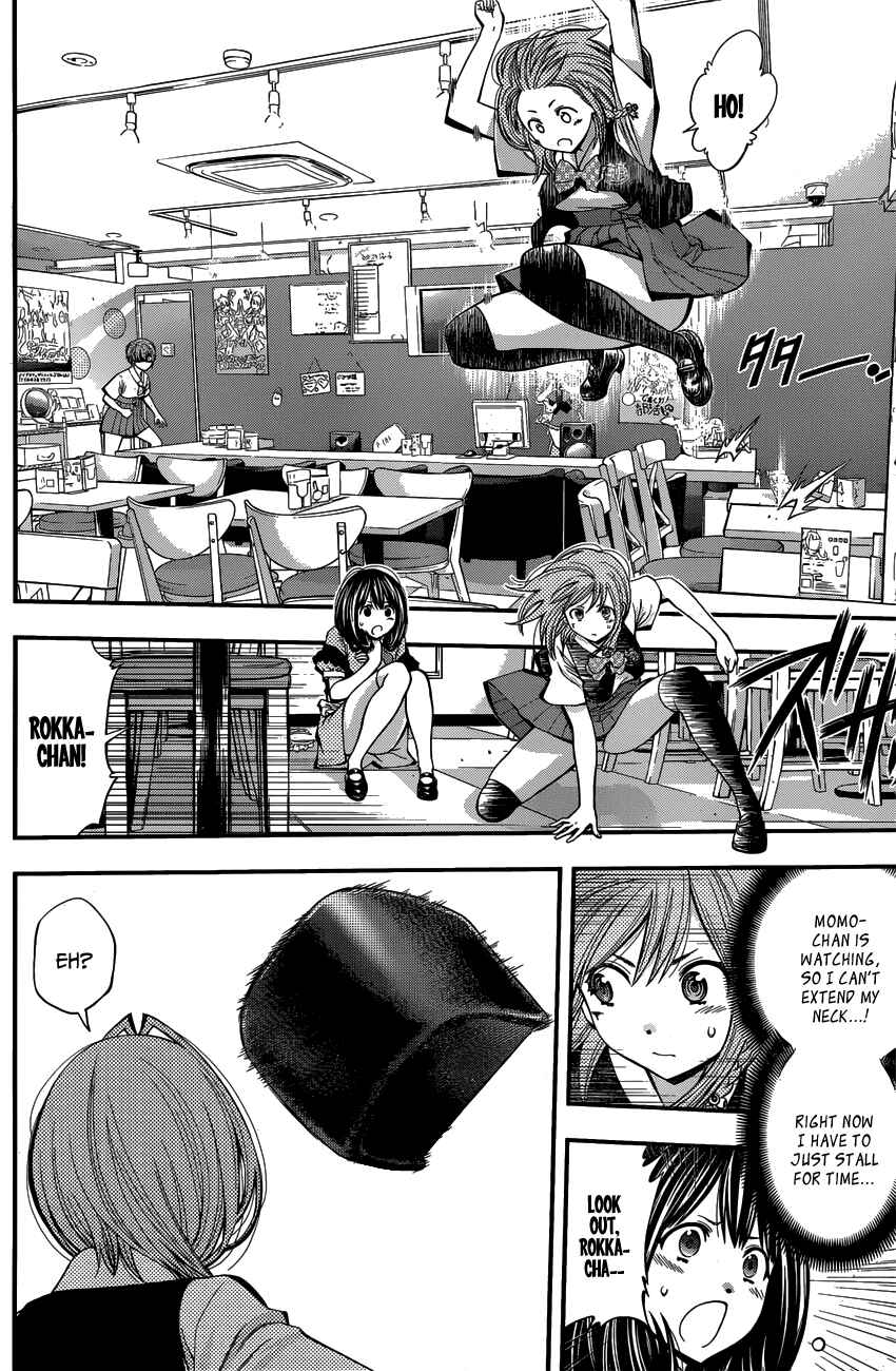 Page 14 Chapter 21 Youkai Shoujo ―Monsuga―
