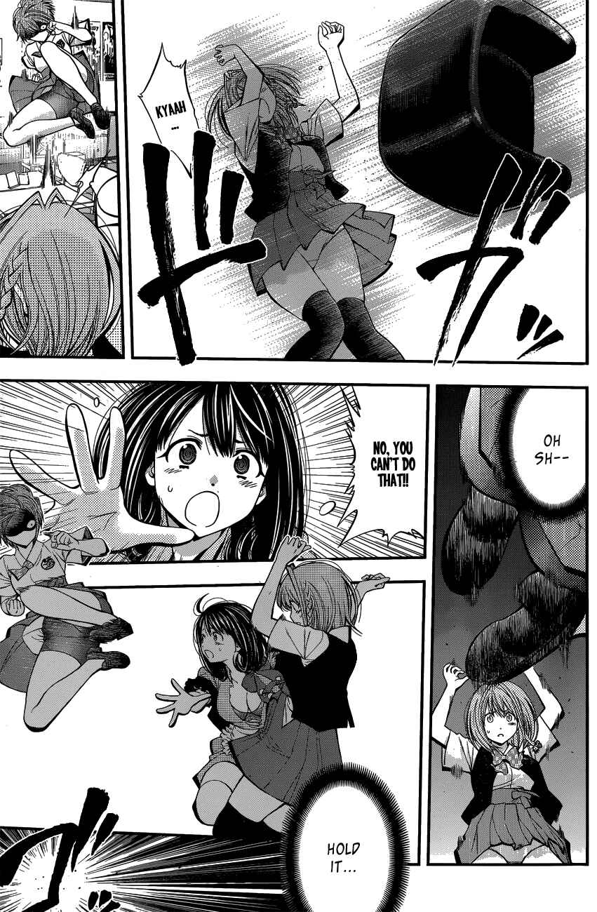 Page 15 Chapter 21 Youkai Shoujo ―Monsuga―