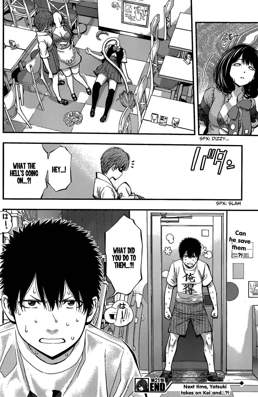 Page 17 Chapter 21 Youkai Shoujo ―Monsuga―