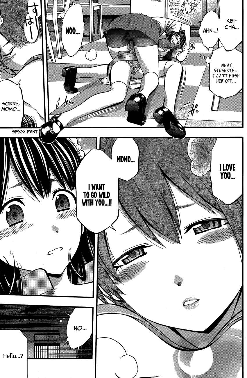 Page 5 Chapter 21 Youkai Shoujo ―Monsuga―