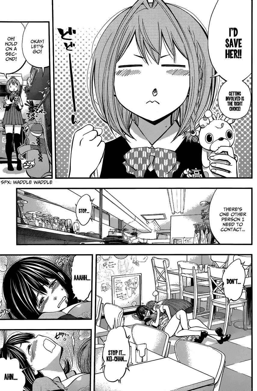 Page 7 Chapter 21 Youkai Shoujo ―Monsuga―