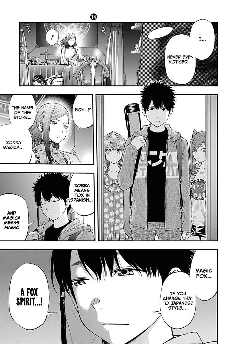 Page 17 Chapter 134 Youkai Shoujo ―Monsuga―
