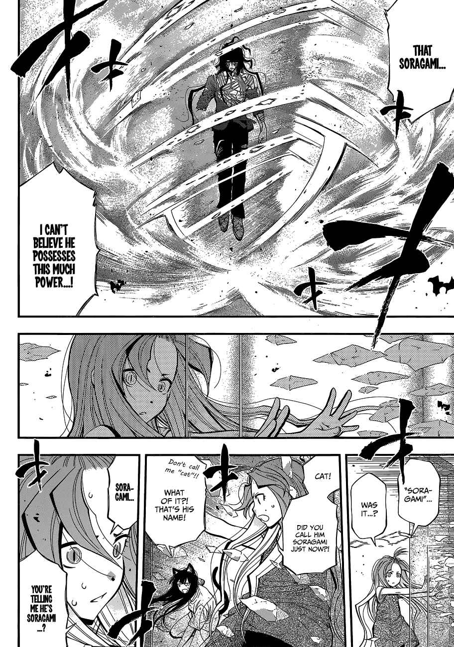 Page 13 Chapter 35 Youkai Shoujo ―Monsuga―
