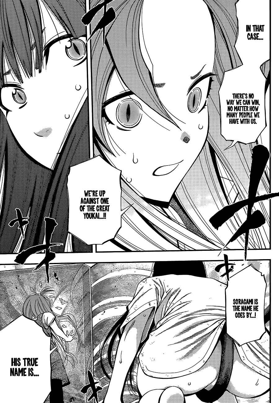 Page 14 Chapter 35 Youkai Shoujo ―Monsuga―