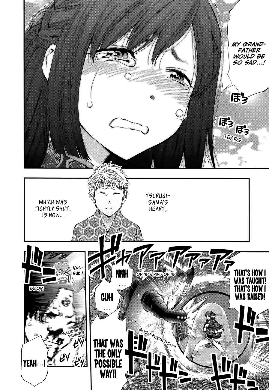 Page 15 Chapter 96 Youkai Shoujo ―Monsuga―