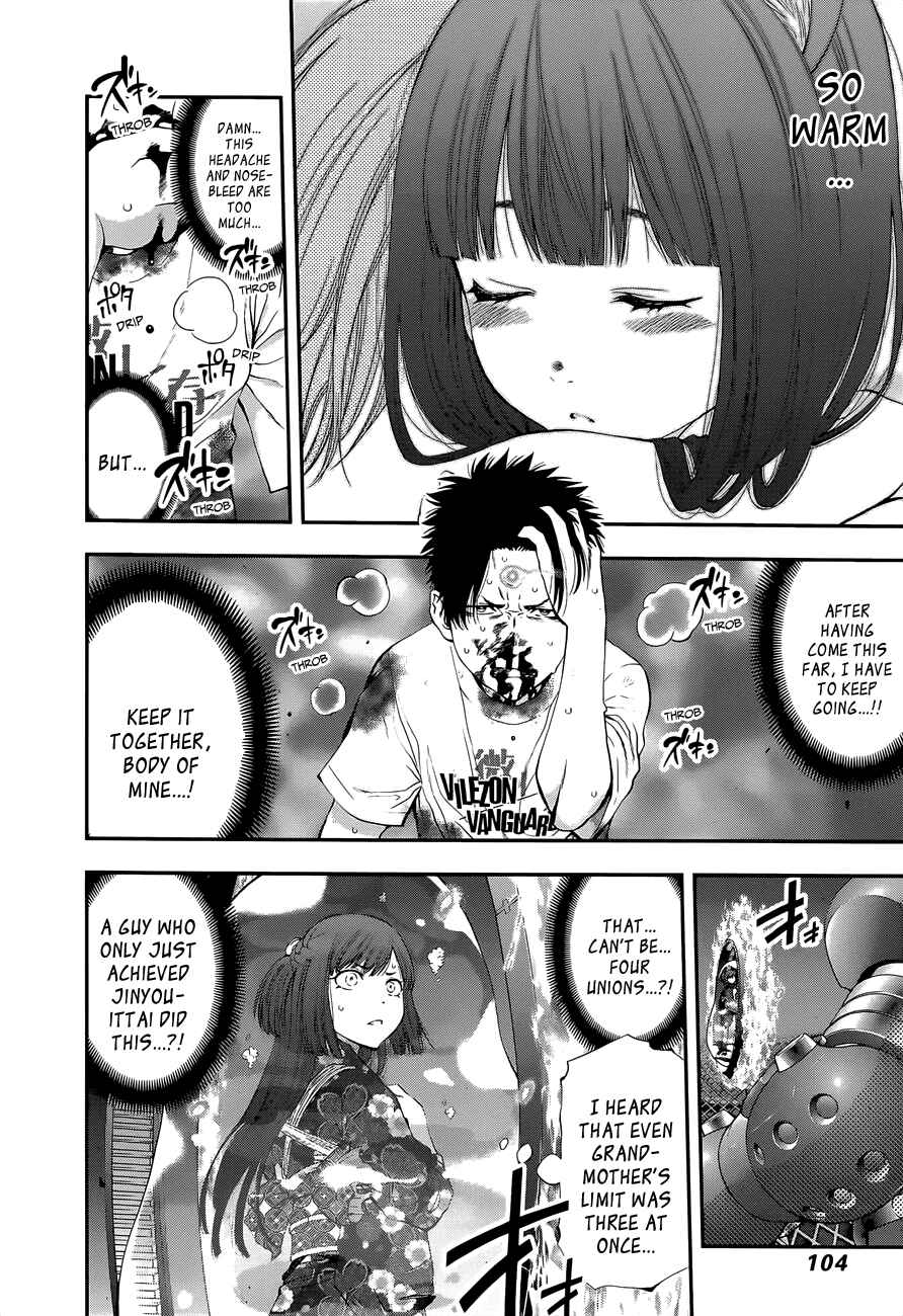 Page 5 Chapter 96 Youkai Shoujo ―Monsuga―