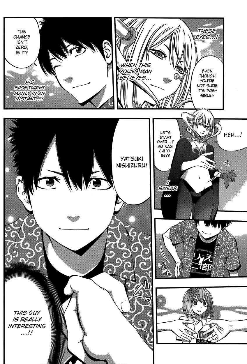 Page 18 Chapter 5 Youkai Shoujo ―Monsuga―