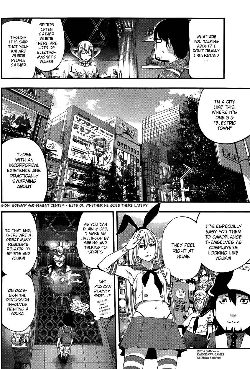 Page 4 Chapter 5 Youkai Shoujo ―Monsuga―