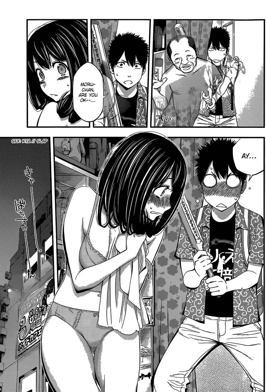 Page 7 Chapter 5 Youkai Shoujo ―Monsuga―