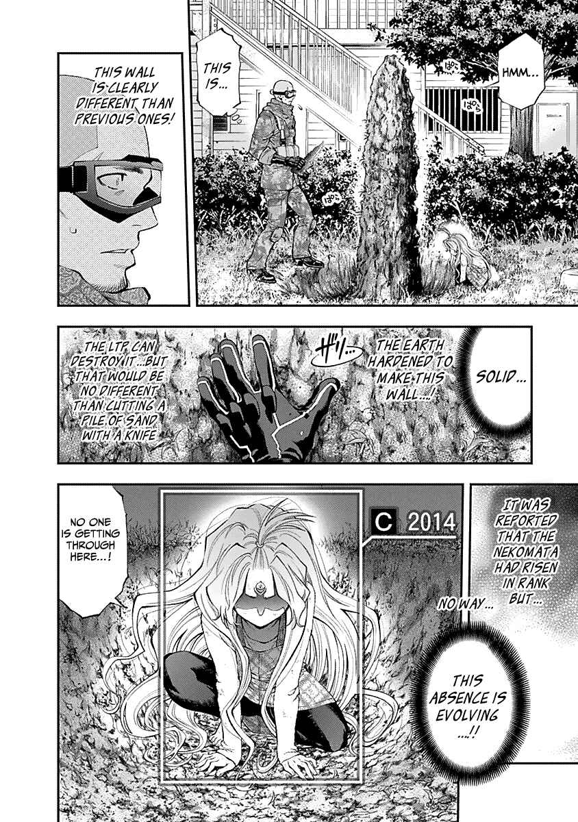 Page 4 Chapter 126 Youkai Shoujo ―Monsuga―