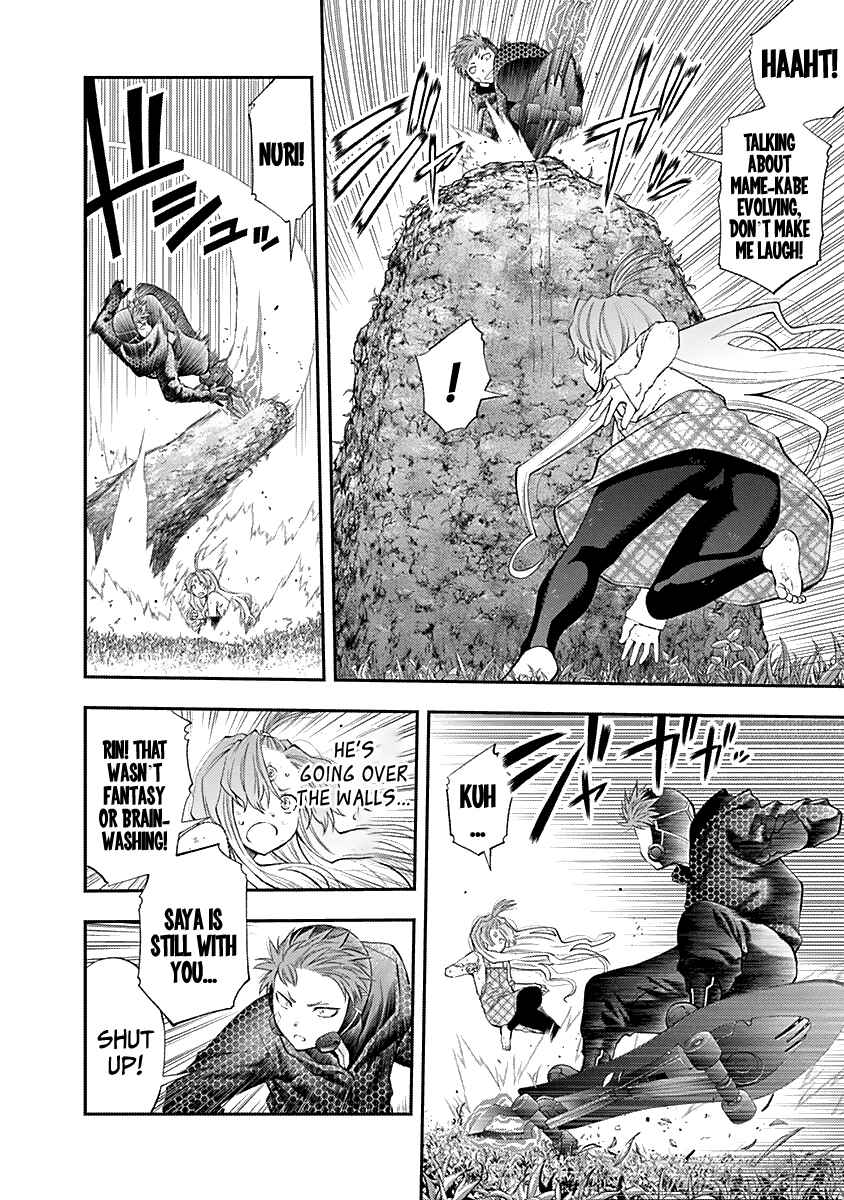 Page 8 Chapter 126 Youkai Shoujo ―Monsuga―