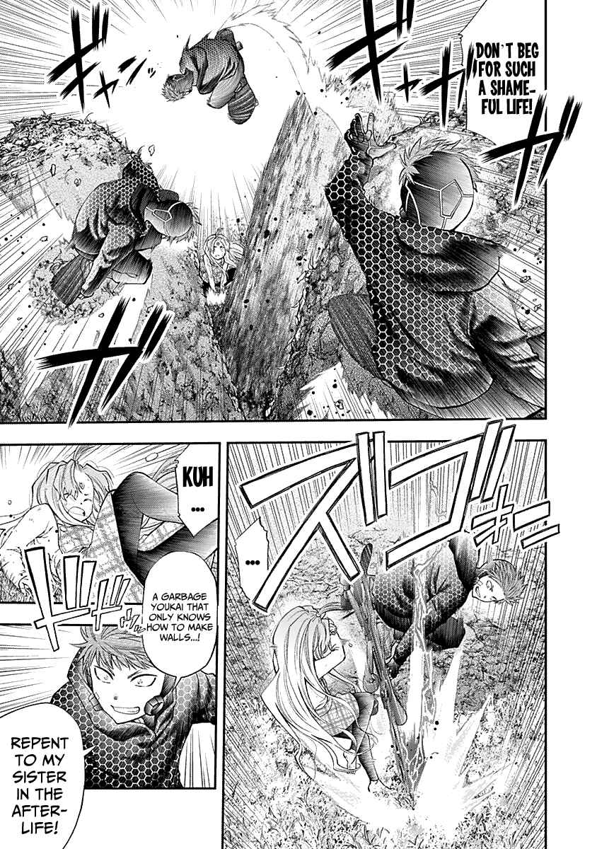 Page 9 Chapter 126 Youkai Shoujo ―Monsuga―