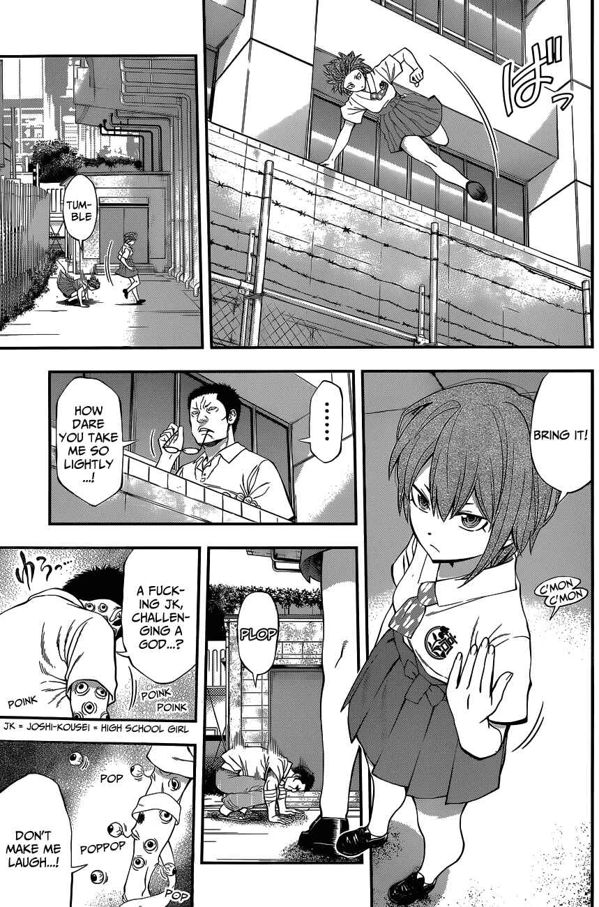Page 4 Chapter 64 Youkai Shoujo ―Monsuga―