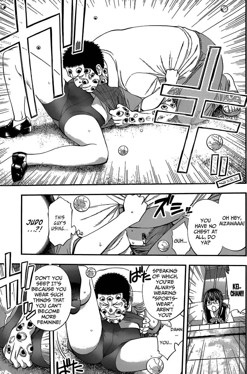 Page 8 Chapter 64 Youkai Shoujo ―Monsuga―