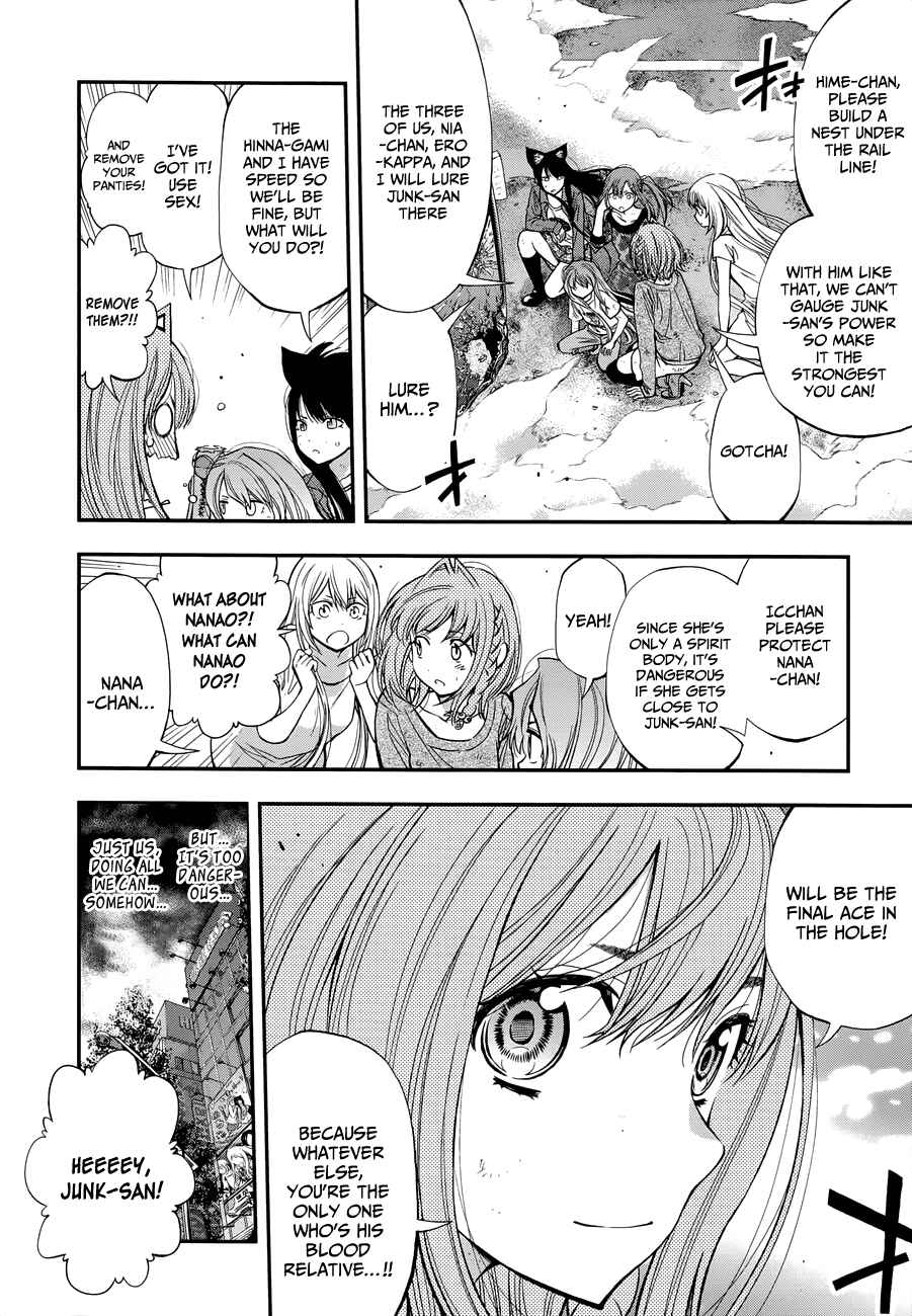 Page 10 Chapter 107 Youkai Shoujo ―Monsuga―