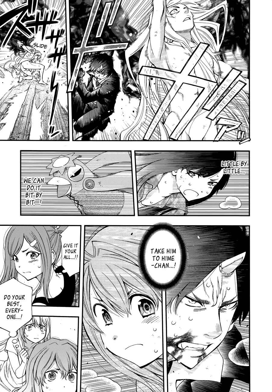 Page 15 Chapter 107 Youkai Shoujo ―Monsuga―