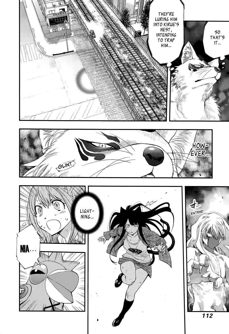 Page 16 Chapter 107 Youkai Shoujo ―Monsuga―