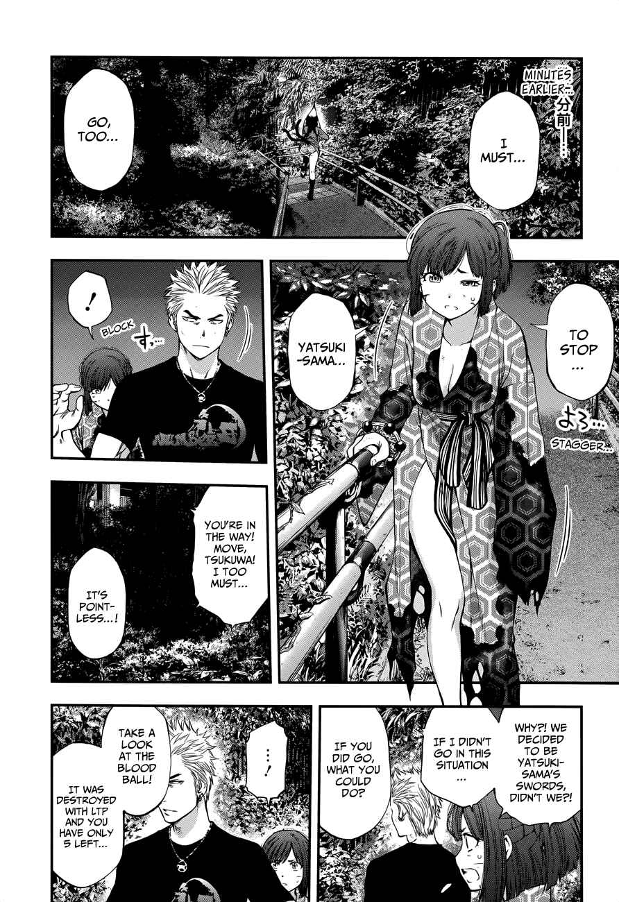 Page 21 Chapter 107 Youkai Shoujo ―Monsuga―