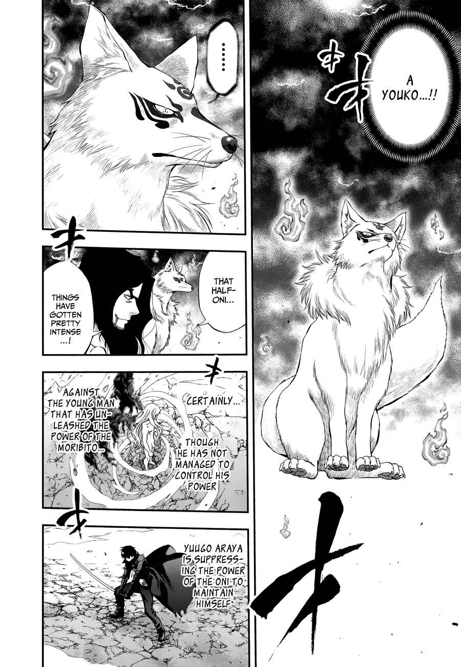 Page 4 Chapter 107 Youkai Shoujo ―Monsuga―