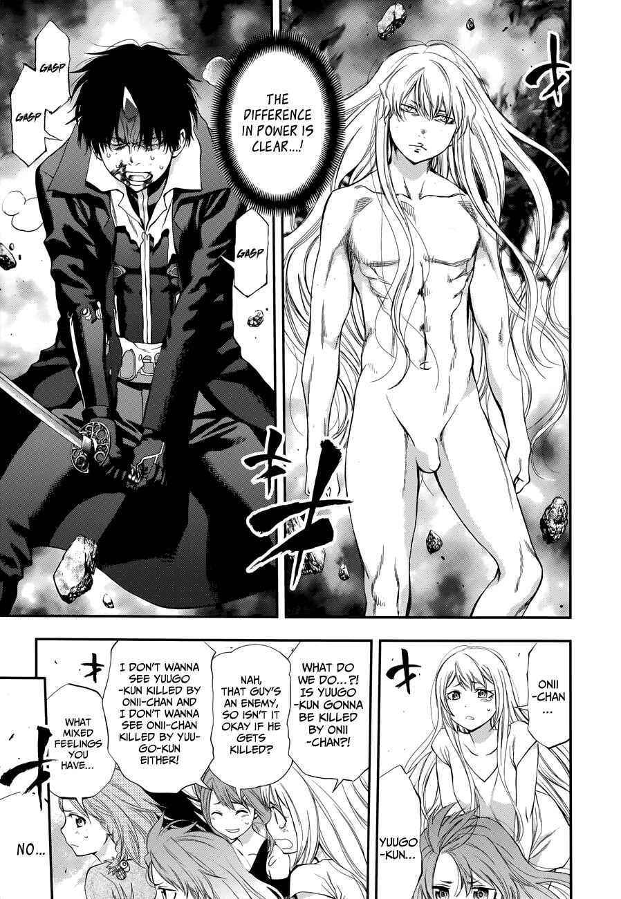 Page 5 Chapter 107 Youkai Shoujo ―Monsuga―