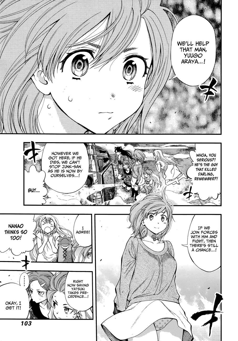 Page 7 Chapter 107 Youkai Shoujo ―Monsuga―