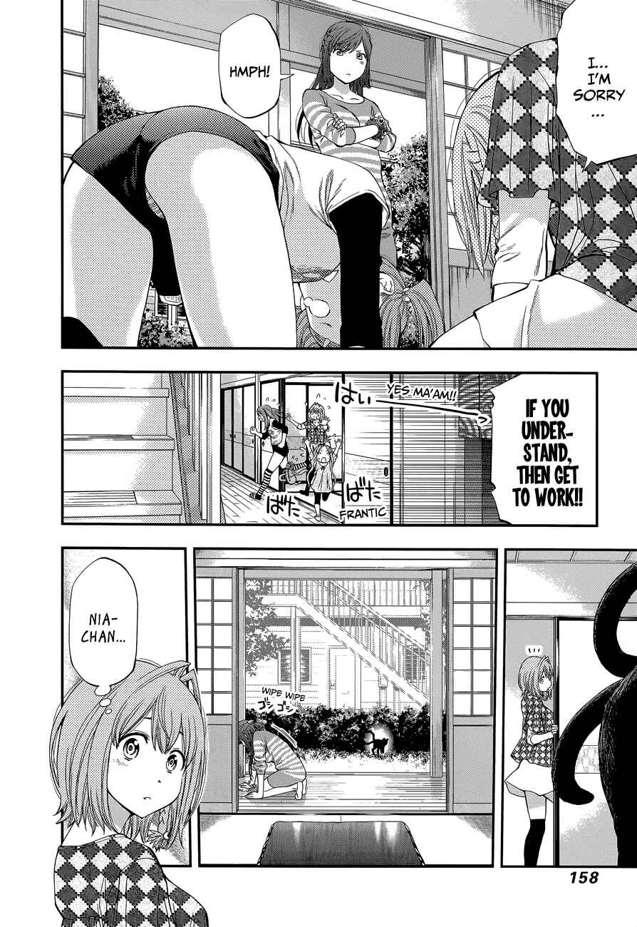 Page 13 Chapter 88 Youkai Shoujo ―Monsuga―