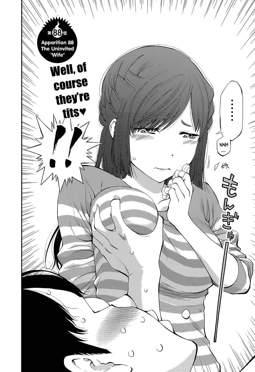 Page 3 Chapter 88 Youkai Shoujo ―Monsuga―