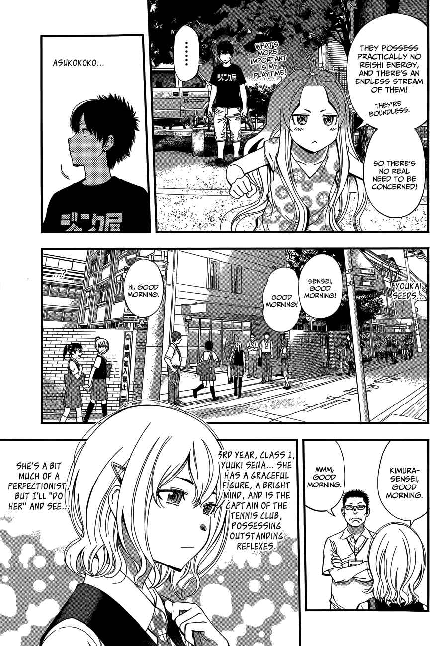 Page 14 Chapter 61 Youkai Shoujo ―Monsuga―