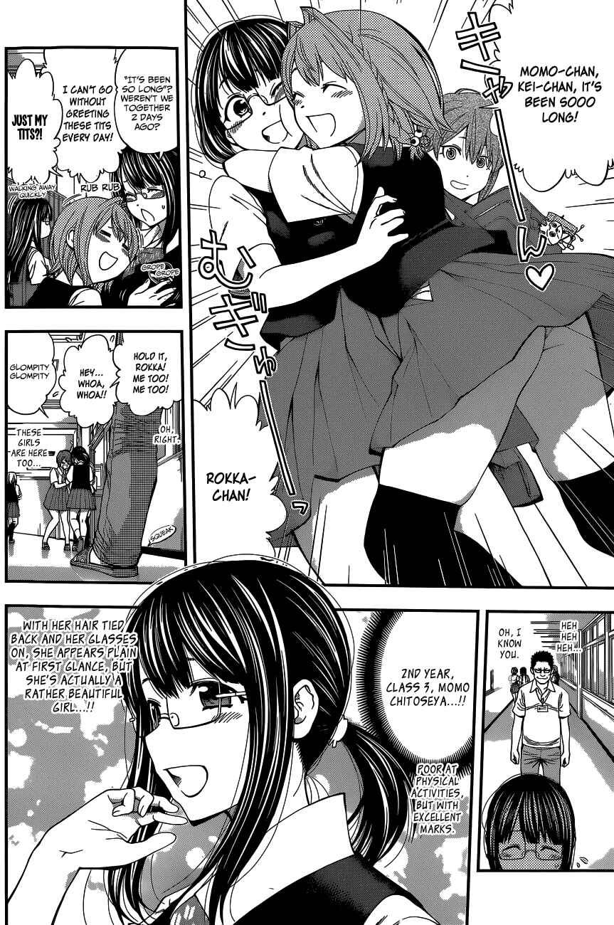 Page 17 Chapter 61 Youkai Shoujo ―Monsuga―