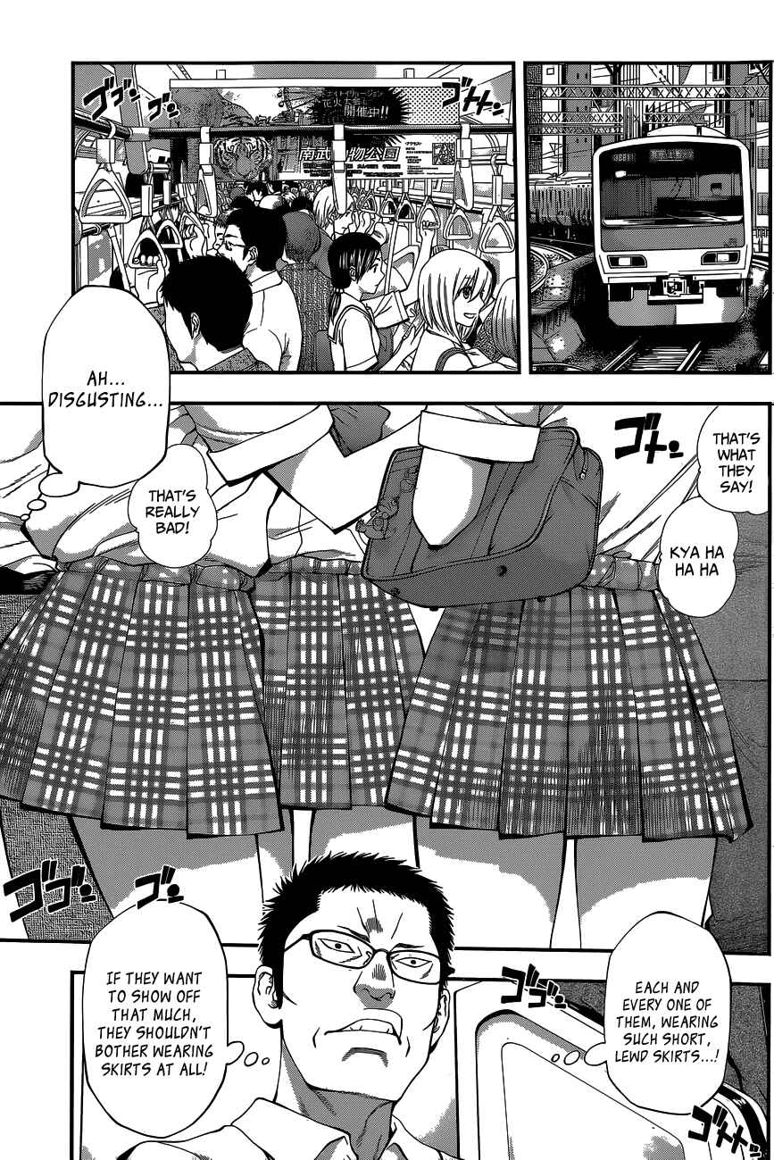 Page 4 Chapter 61 Youkai Shoujo ―Monsuga―