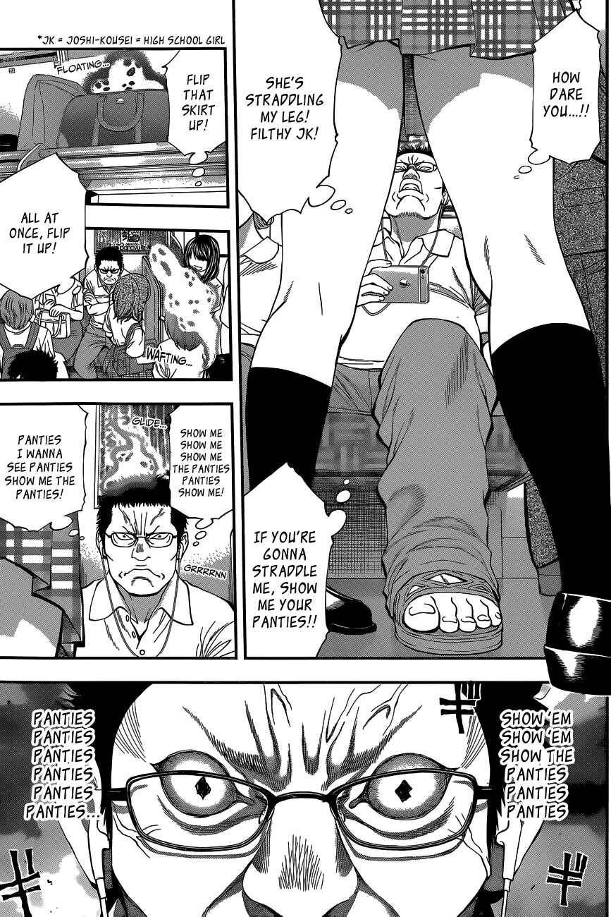 Page 6 Chapter 61 Youkai Shoujo ―Monsuga―